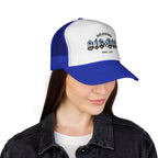 "Whatssup Big Dog" (Est. 1991) Trucker Cap